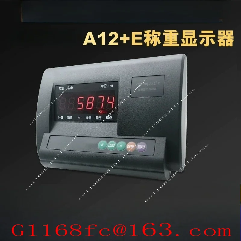 XK3190-A12 + E Weighing Display Controller Weighing Scale Display Electronic Scale Weighing Instrument