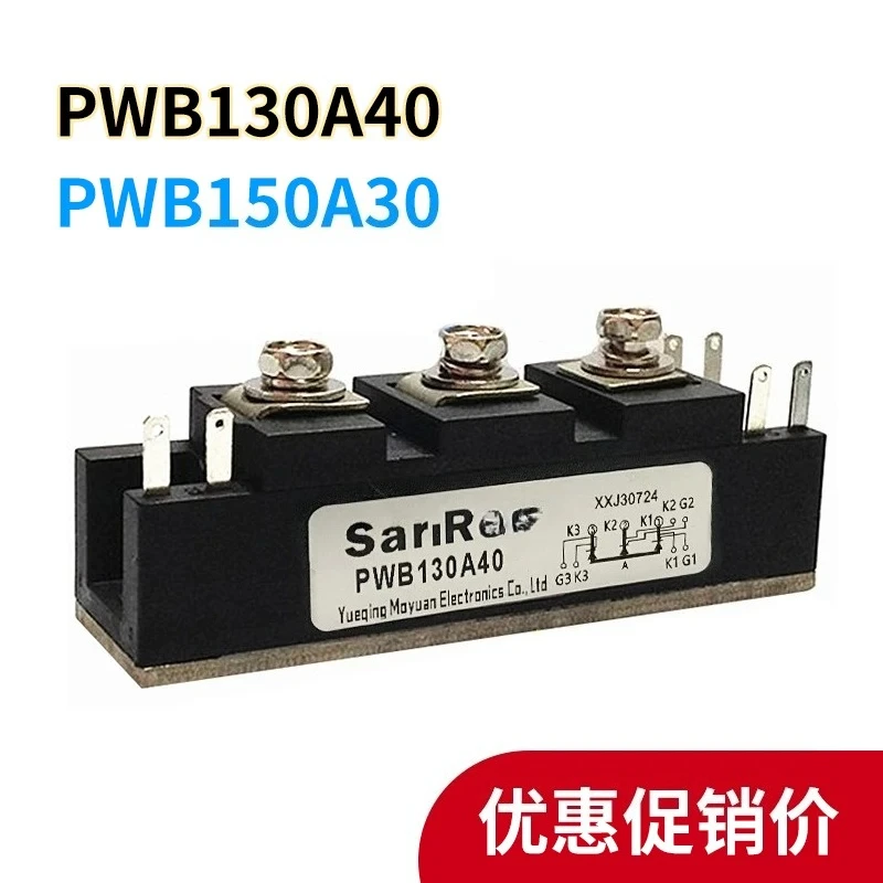 SCR module PWB130A40 thyristor KR500 South (for Panasonic) OTC gas shielded welding machine accessories 15030