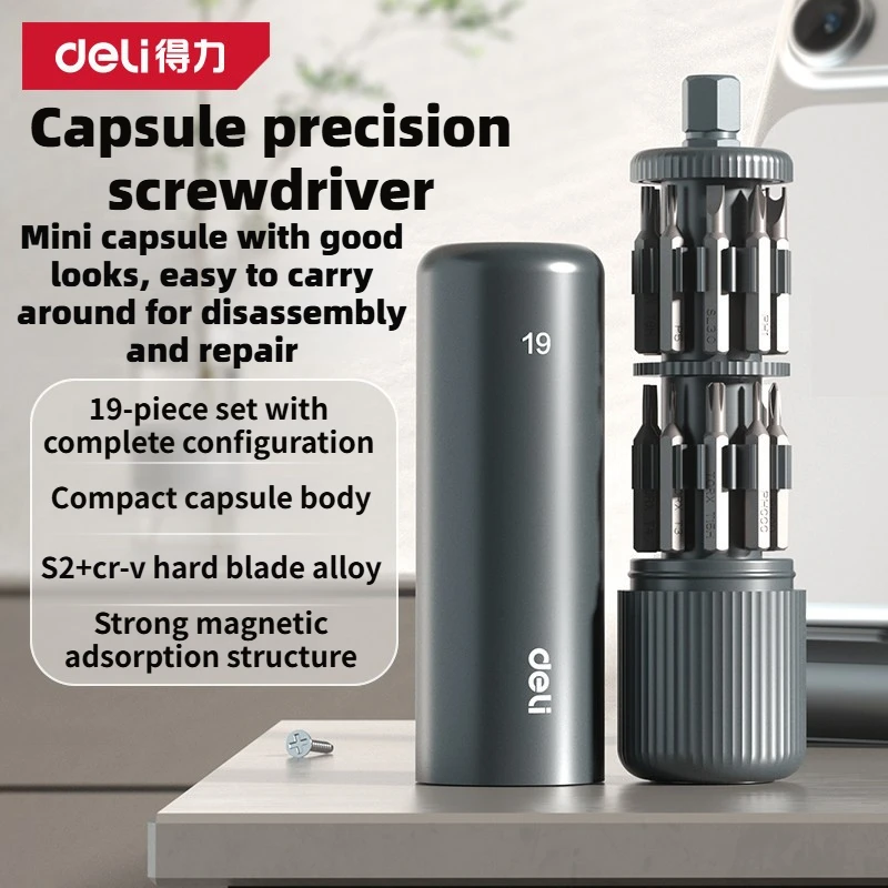 Deli capsule screwdriver suit 19-in-1 notebook disassembly precision bit tool screwdriver suit small screwdriver collection