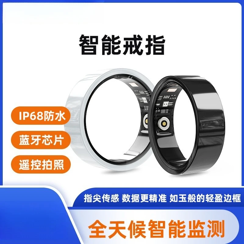 Smart Ring Fitness Tracker, Health Monitor for Sleep Heart Rate, Waterproof Activity Bracelet for Men Women