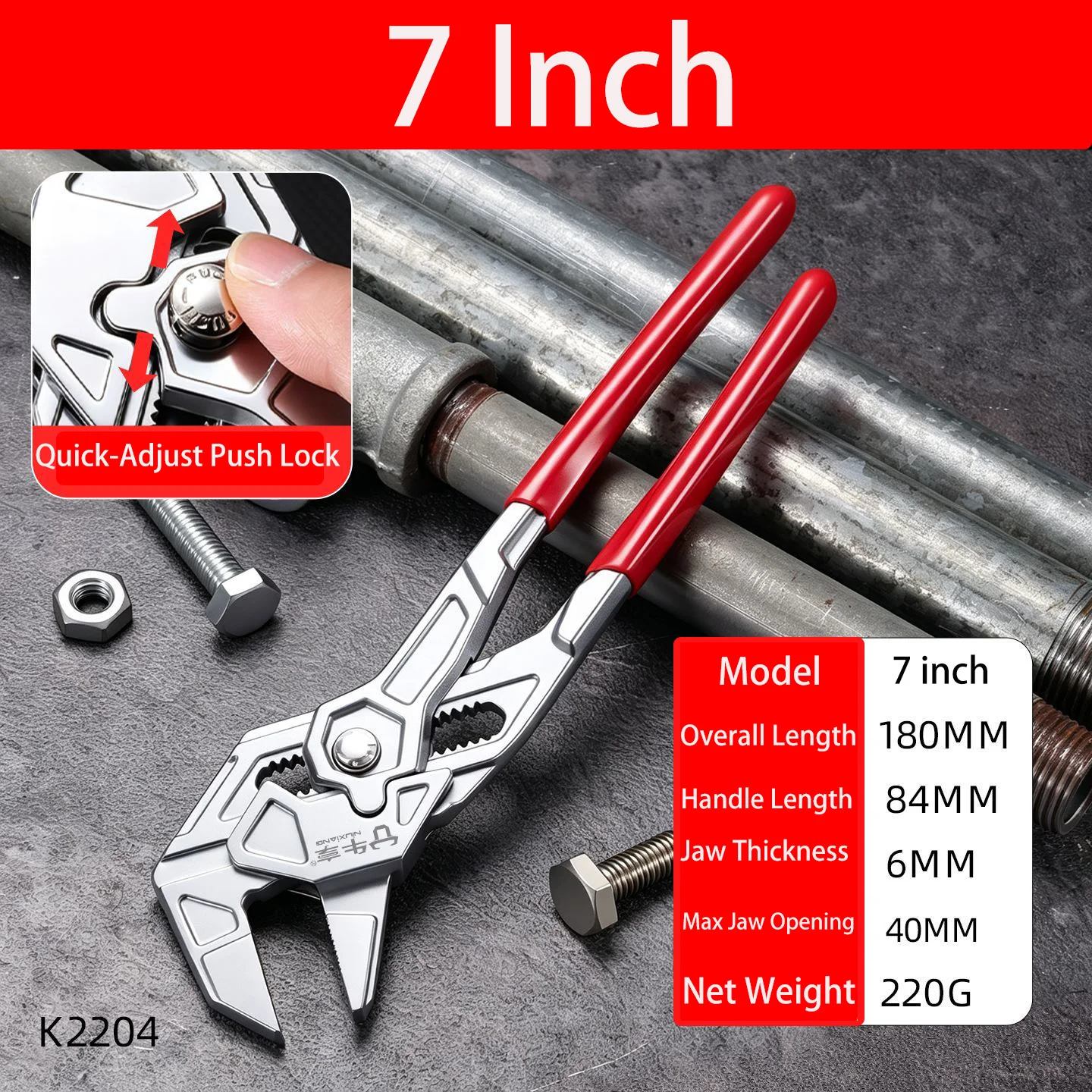 Druckknopf-Einstellbare Nutzange 7/10 Zoll Hochleistungs-Wasserpumpenzange Werkzeug Motorrad-Reparaturschlüssel