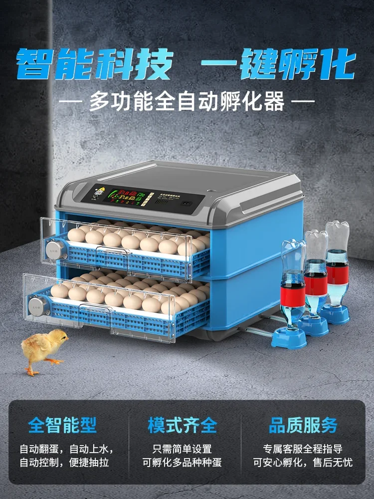 

Rudin Incubator Egg Incubator Small Egg Machine Incubator Small Household Fully Automatic Intelligent