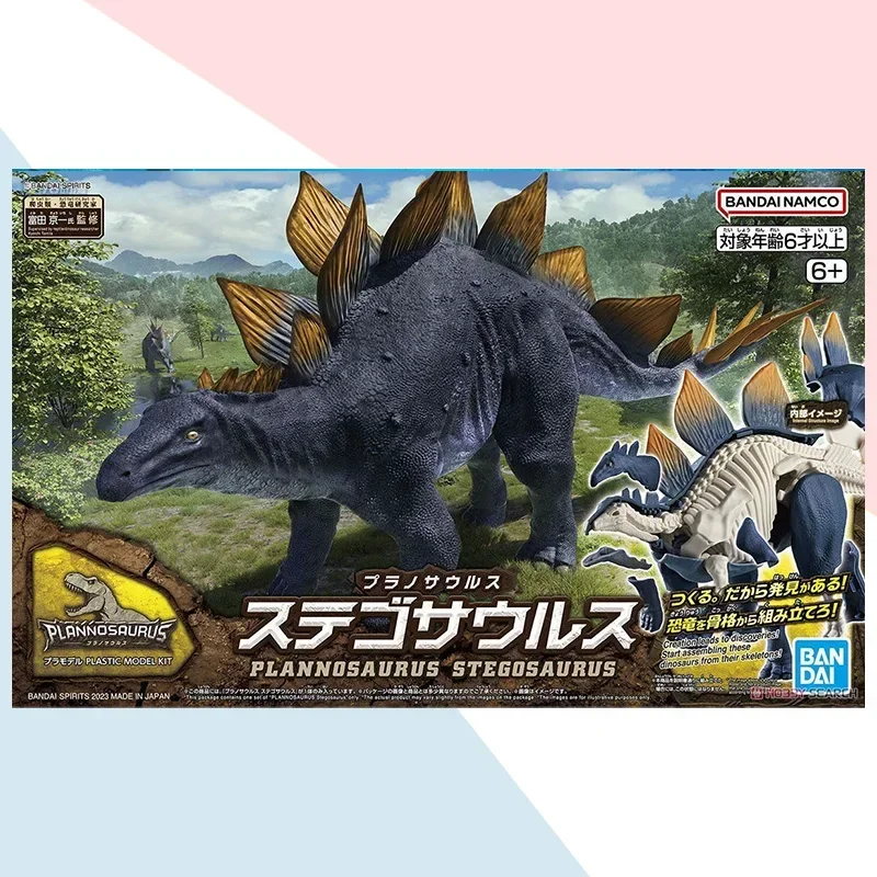 BANDAI Plannosaurus Dinosaurier Tyrannosaurus Giganotosaurus Anime Mobile Suit Modell Montagesatz Actionfigur Spielzeug Geschenk für Kinder
