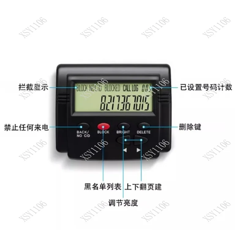 Landline Call Blocker 2000 Caller ID One Touch Block Nuisance Robocalls Tool