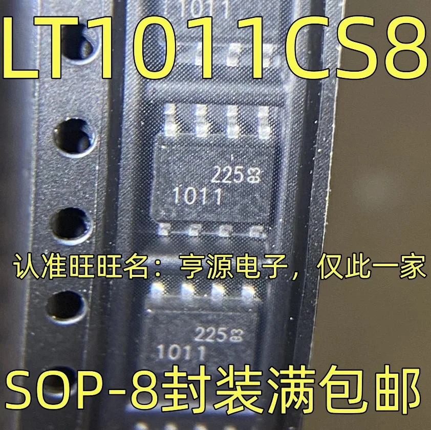 10-20PCS/LT1011CS8 1011 SOP-8