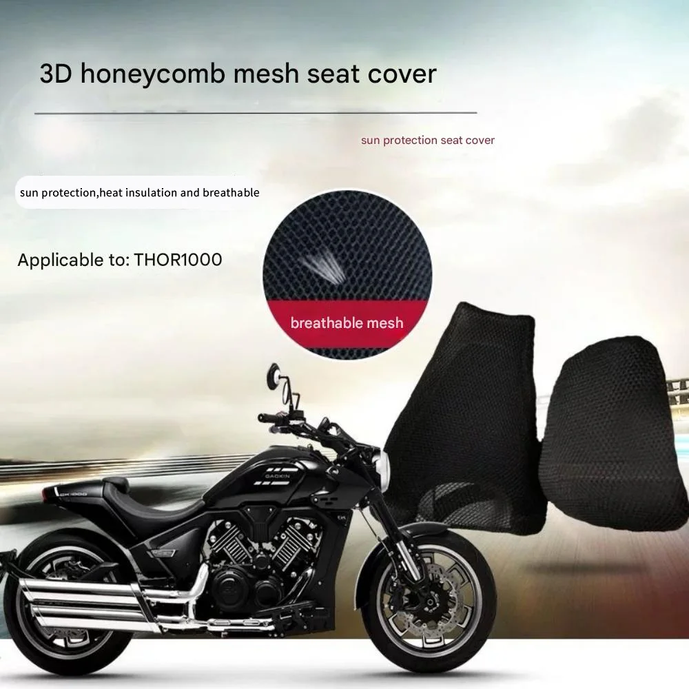 For Brixton Crossfir C1002V C 1002V motorcycle honeycomb mesh seat cover sun protection seat cover heat insulation seat cover