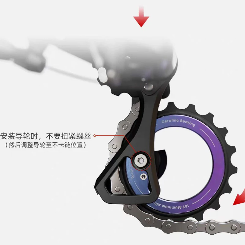 

Bicycle Rear Derailleur 18T Off-Center Hollow Guide Wheel / Bicycle Derailleur Modification Parts