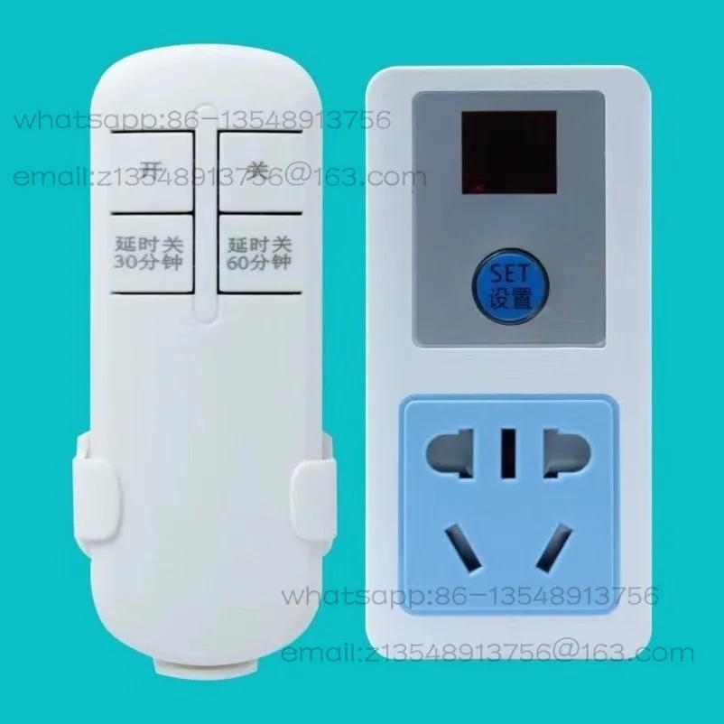 220V switch delay timing remote control switch water pump motor charging remote control socket