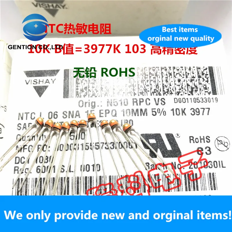 10PCS 100% New original NTC 10K 5% high precision thermistor 103 inline B value 3977K