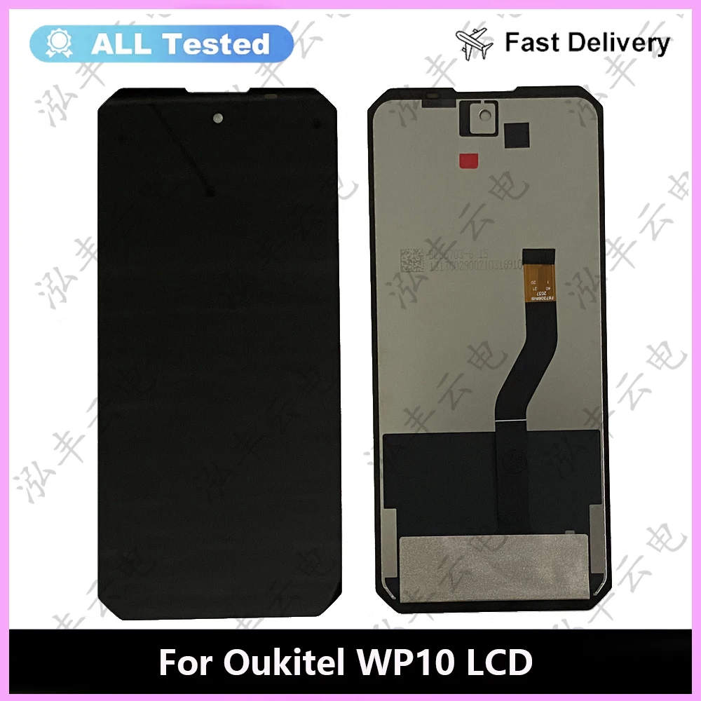 New 100% Original 6.67 inch OUKITEL WP10 5G LCD Display+Touch Screen Digitizer Assembly For OUKITEL WP 10 WP10 LCD Sensor Screen