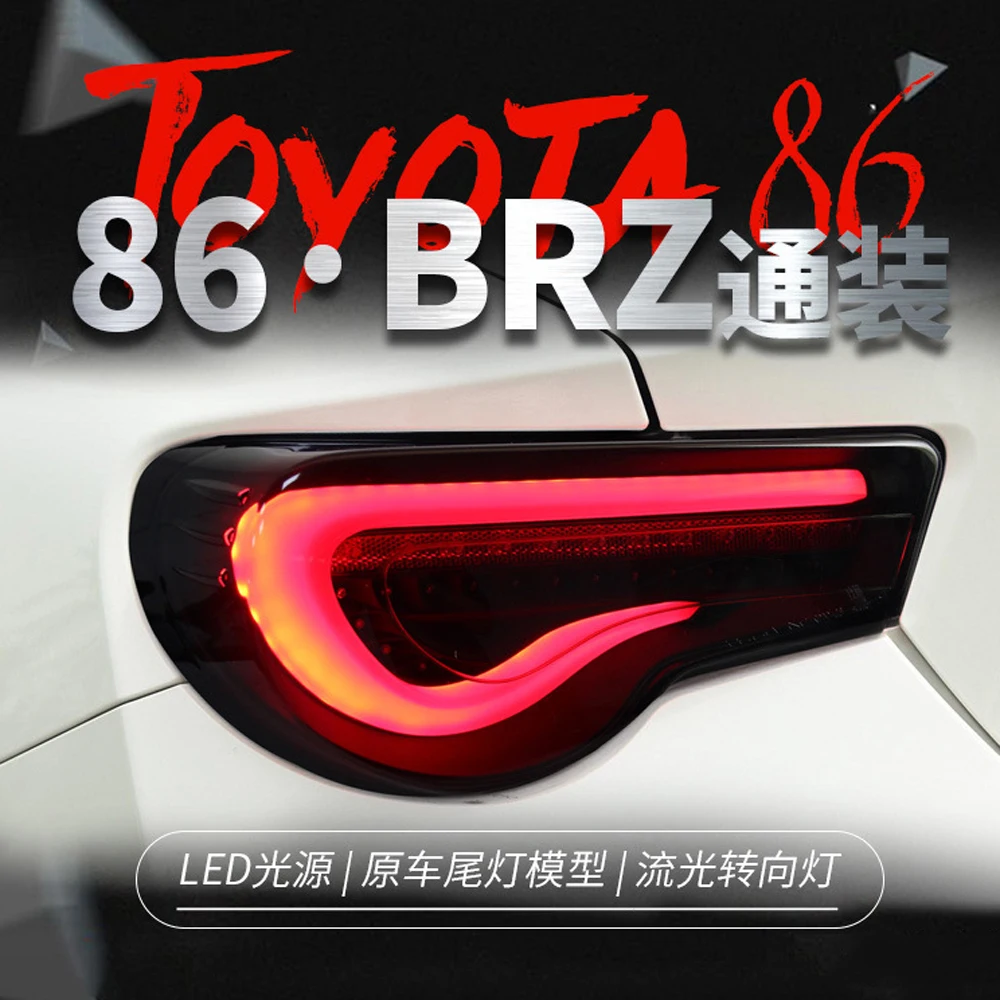 Taillight Assembly For Toyota GT86 Subaru BRZ Modified LED Driving Lights Brake Lights Streamer Turn Lamp