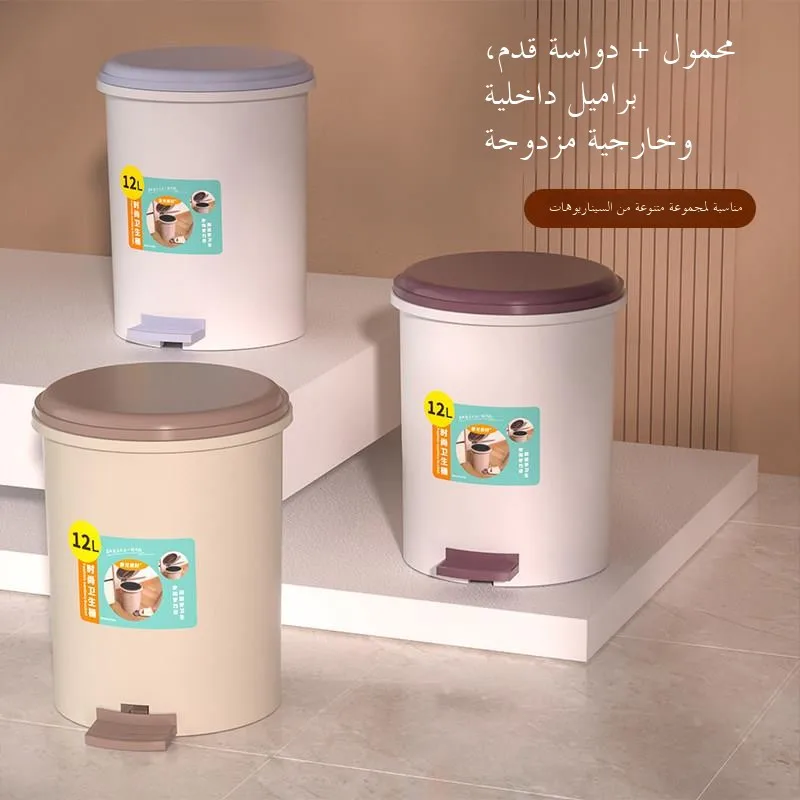 large-capacity-foot-pedal-trash-can-with-lid-for-renting-offices-home-kitchens-bedrooms-bathrooms-round-shape-plastic-garbage