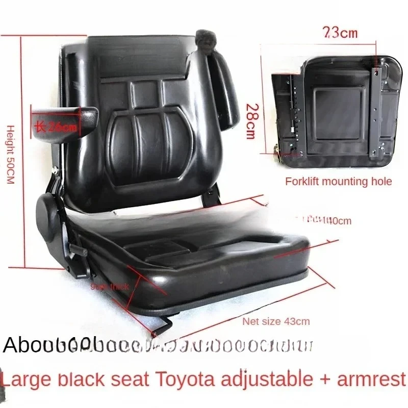 Forklift Universal Loader Sweeper Agricultural Machinery Tractor Excavator Modification Chair