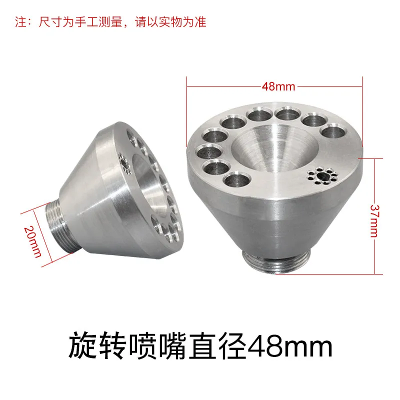 Plasma nozzle, rotating muffler nozzle diameter 48mm YHPZ20-48