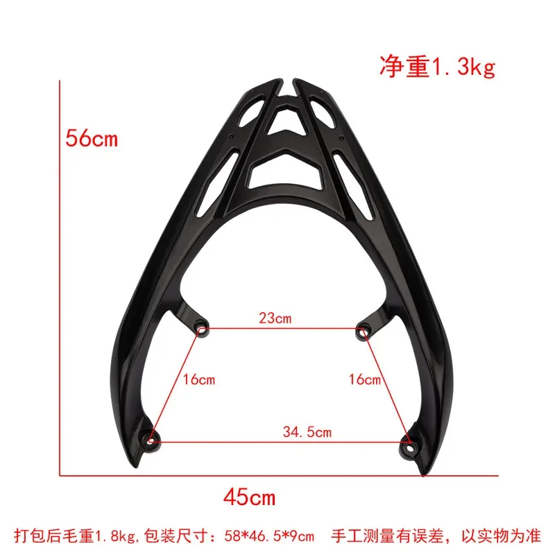 

Rear Luggage Rack Tail Cargo Holder Shelf Tool Box Bracket Panel for Yamaha SMAX 155 2013-2022 Motorcycle Accessories