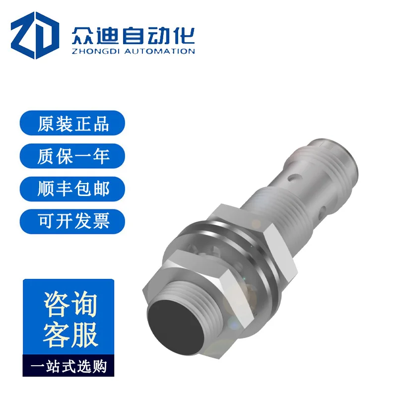 Balluff BES05KP Ind…