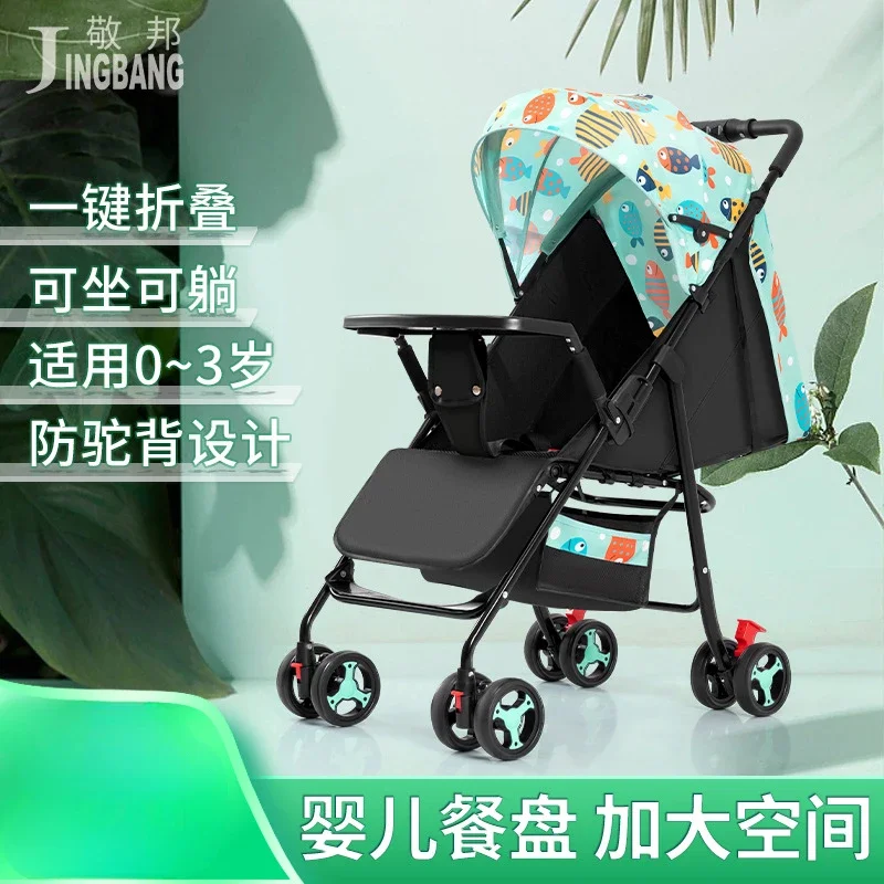 Baby Strollers Can Be Easily Folded and Can Be Sat on Four-wheeled Strollers for Lying Children.