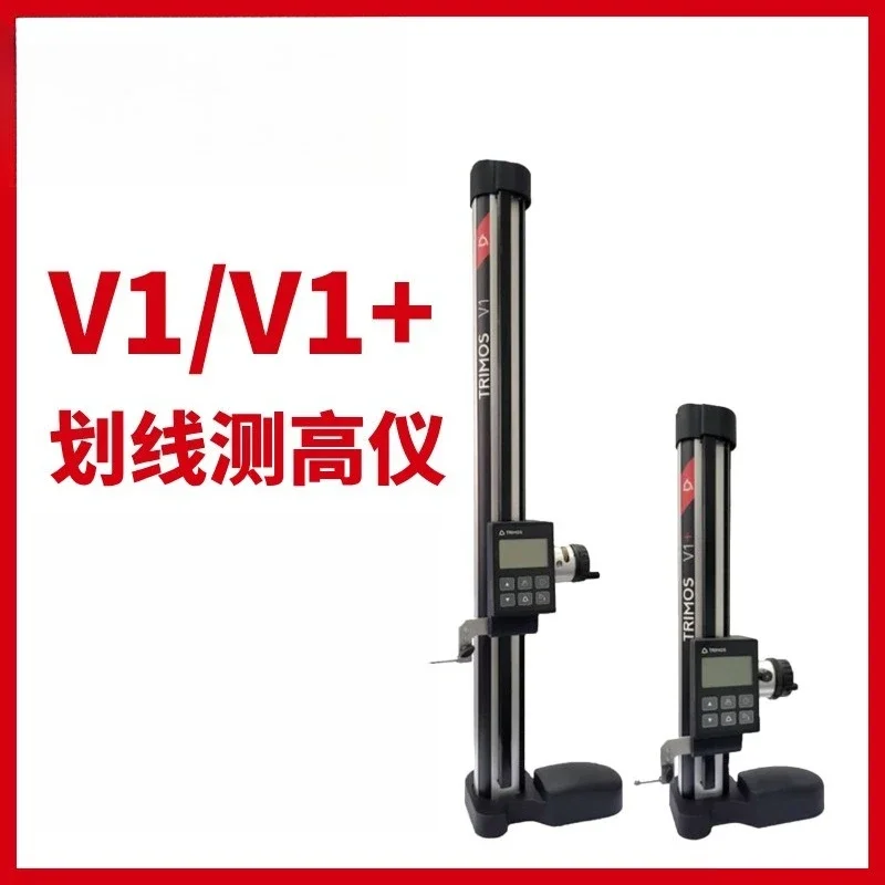 Altimeter Scribe V1 Scribe Height Multifunctional Caliper Aperture Marble Base