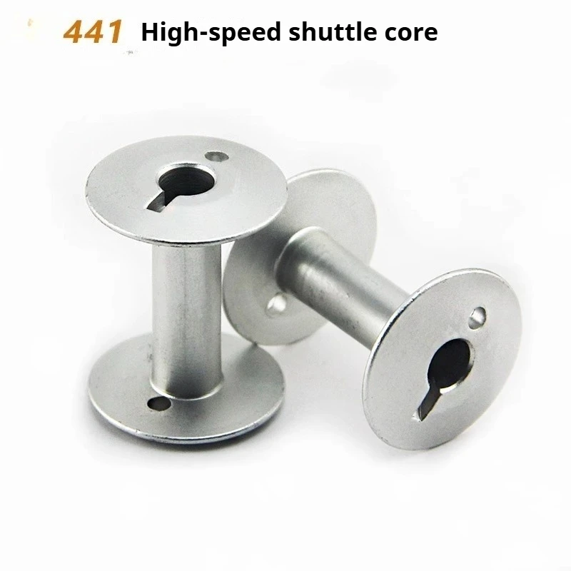 Luxin LX747B Bobbin & Shuttle Set - 471/441 204N/205 for Felling Machine