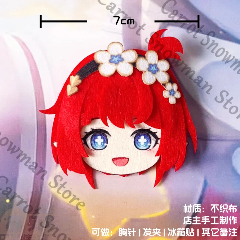 Honkai: 스타 레일 Tribios 애니메이션 배지 엠블럼 펜던트 열쇠 고리 열쇠 고리 펠트 천 부직포 Cospaly 만화 선물 장식