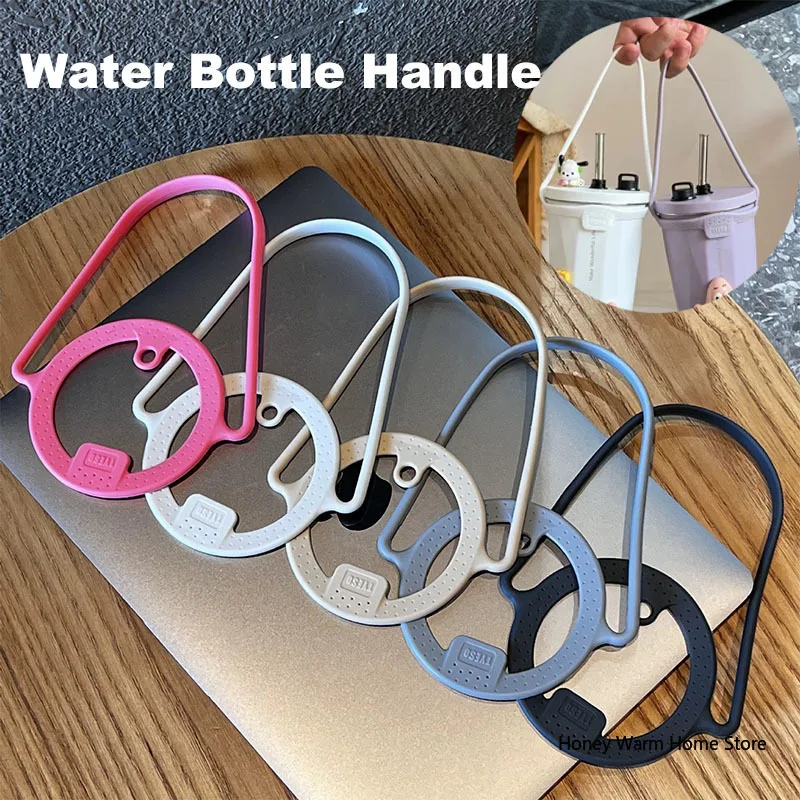 Silicone Water Bottle Handle Insulated Tumblers Coffee Mug Dia 85 to 100mm Portable Leakproof Cup Parts for Tyeso 600ml/40oz