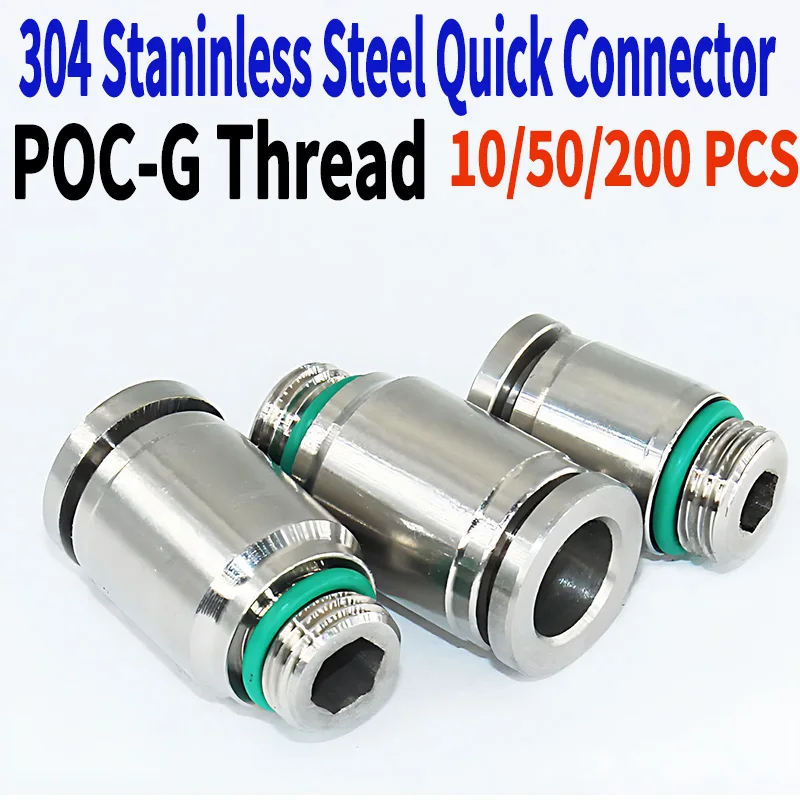 

10/50PCS Stainless Steel 304 Material POC-G Internal Hexagonal Quick Insertion Pneumatic Fitting,Gas Pipe Quick Insertion Joint,