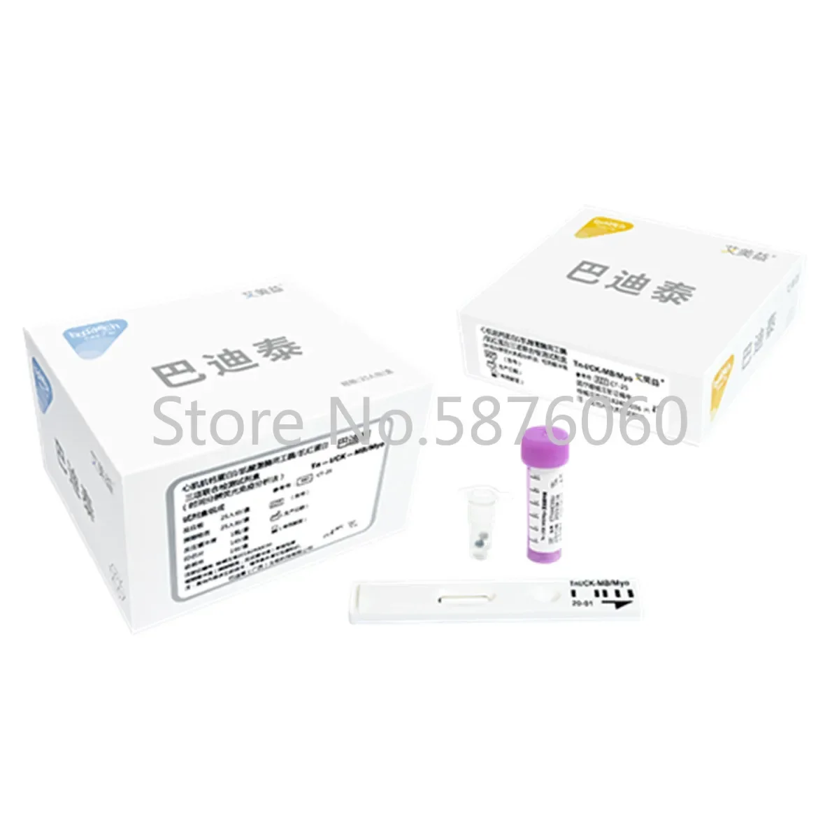 Boditech Laboratory Tests 25pcs Per Box