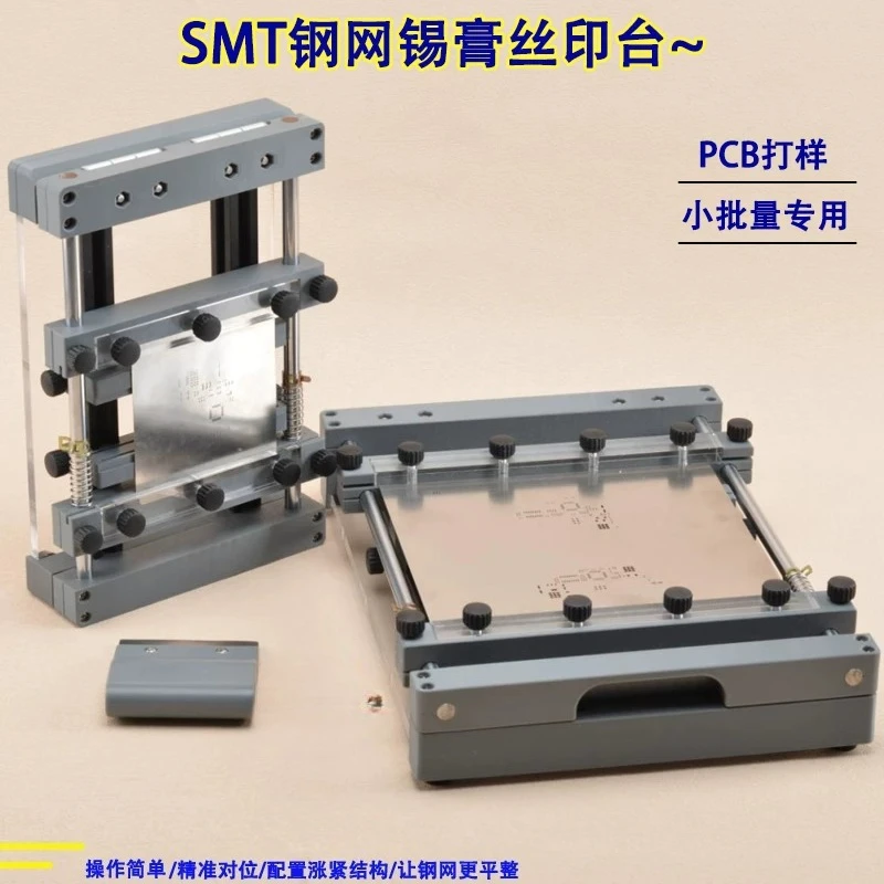 Desktop Manual SMT Solder Paste Screen‑Printing Table, High‑Precision PCB Steel‑Stencil Micro Printing Machine