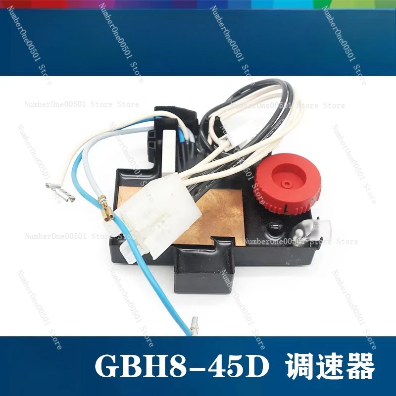 

Модуль управления для электрического перфоратора GBH8-45D/GSH9VC, аксессуары для ударной дрели