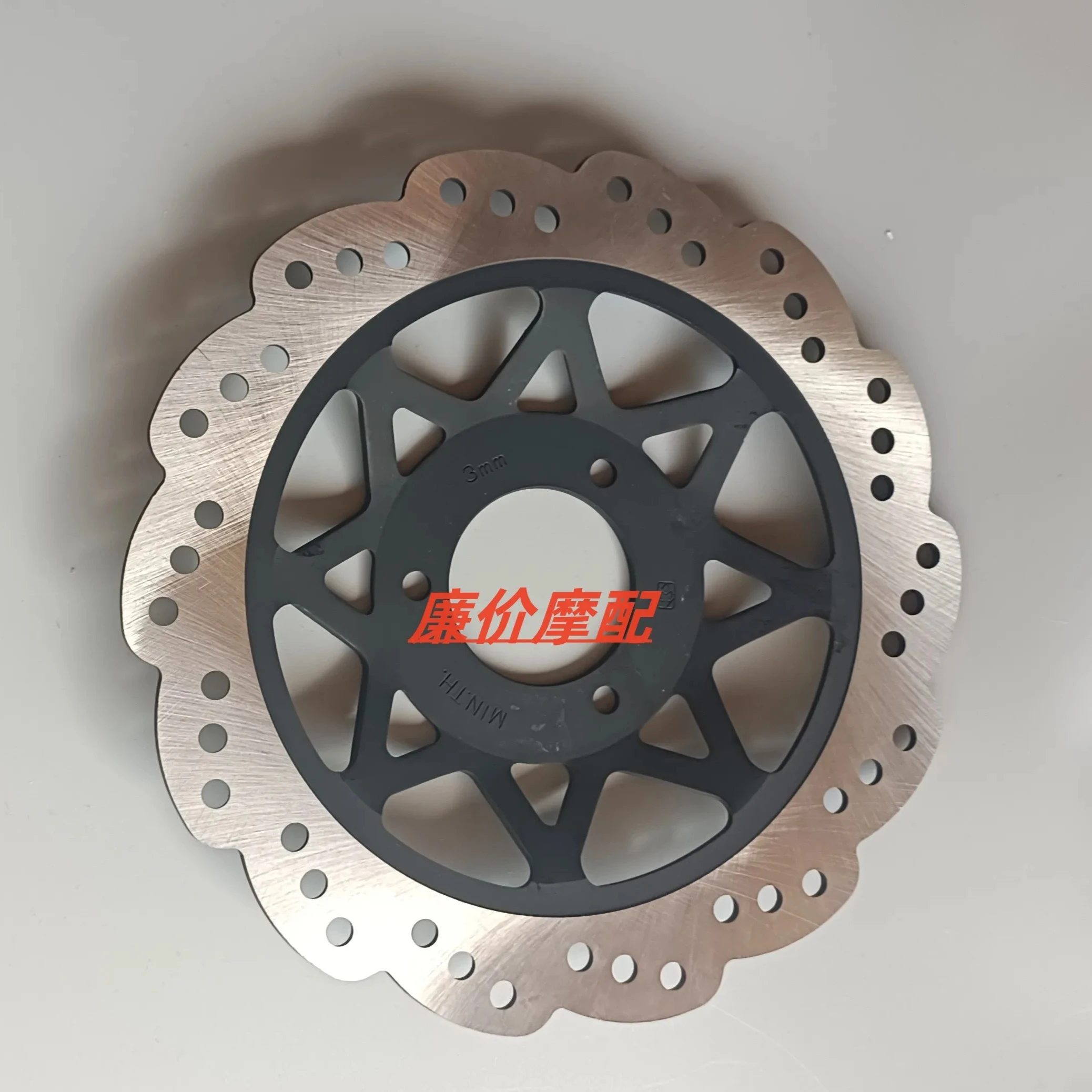 For Majiester  T2 T3 T5 T8 T9 T10 150 Air Cooled 250 300 Water Cooled Motorcycle Brake Disc Rotor