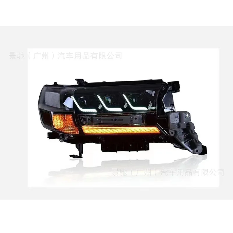 LED lens daytime running light turn signal is suitable for 08-20  Landcool Luze LC200 headlight assembly modification