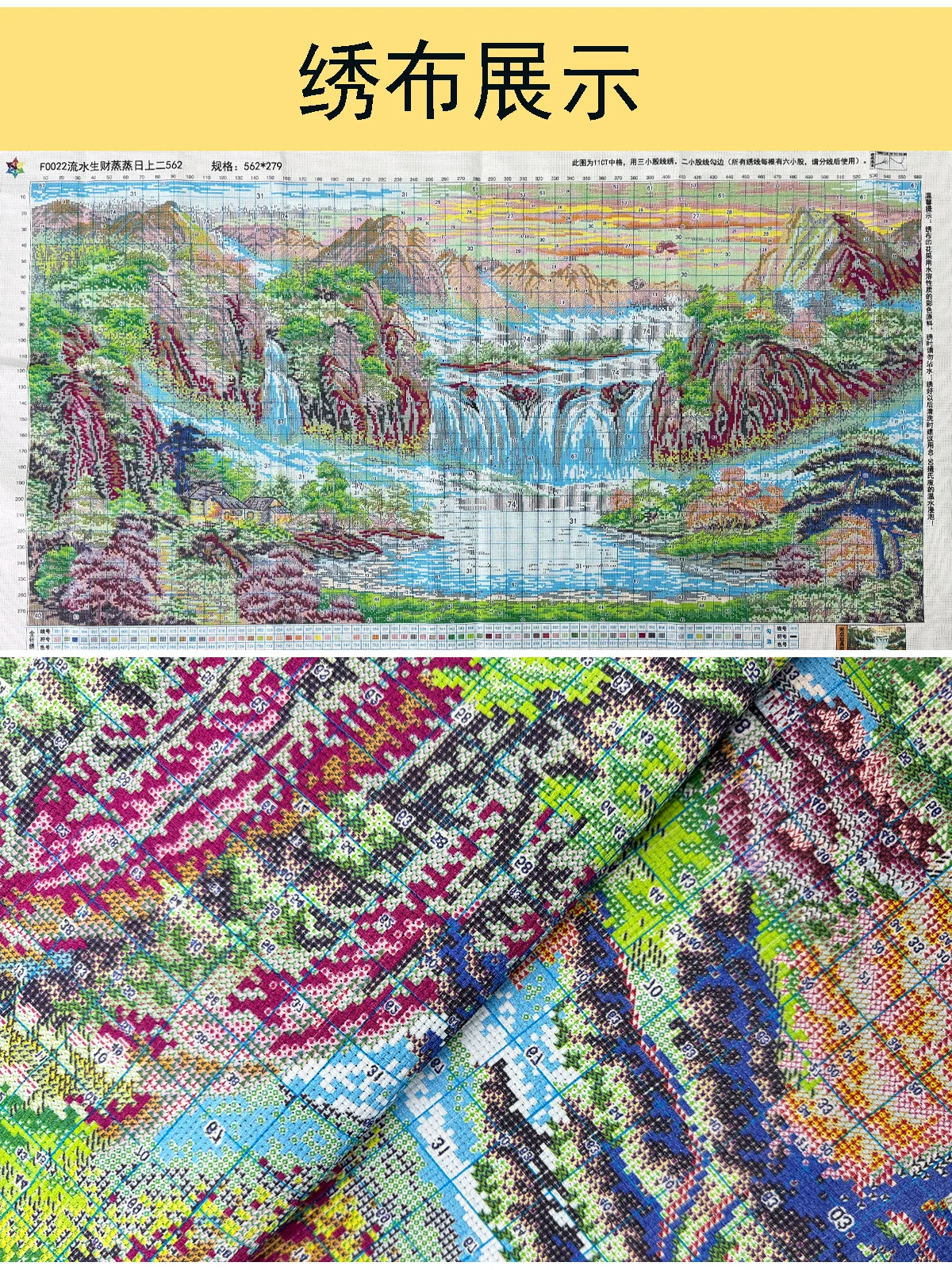 Zestaw do haftu krzyżykowego z – Embroidery Running Stitch recenzja i cena