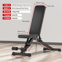 Dumbbell Stool Fitness Chair Sit-up Board Household Multifunctional Foldable Bench Press Stool Adjustable Exercise
