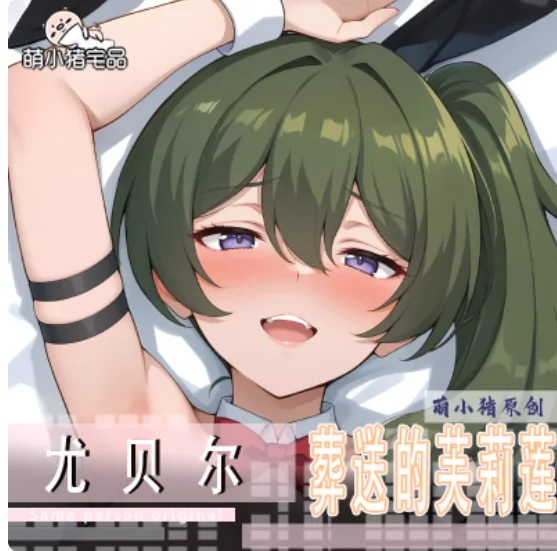 

Anime Frieren: Beyond Journey's End Sexy Dakimakura Hugging Body Pillow Case Otaku Male Pillow Cushion Cover Bedding Gifts MXZ