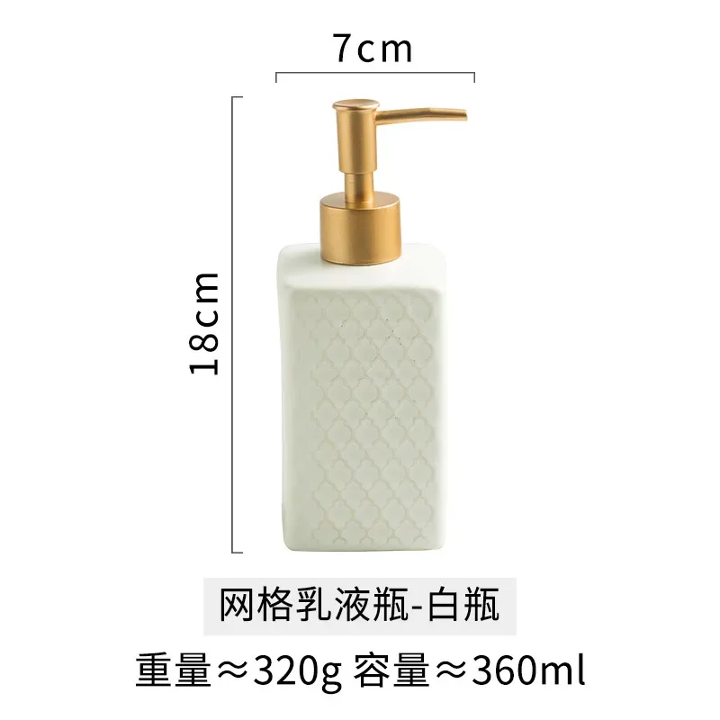 European Plaid Ceramic Hand Sanitizer Bottle Gold Press Shampoo Moisture Bottling Bathroom Accessories Portable Soap Dispenser