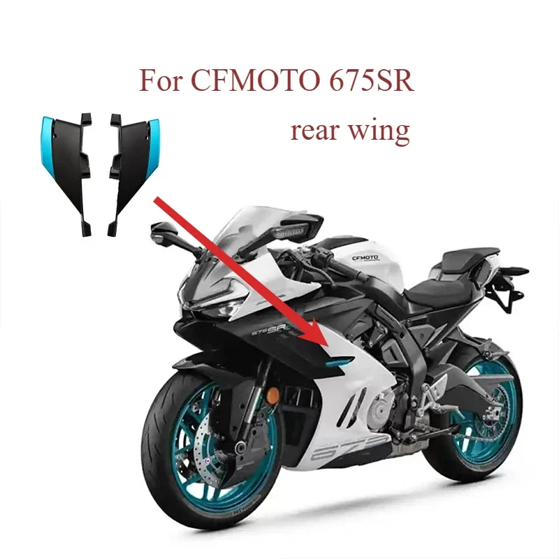 For CFMOTO Motorcycle 675SR-R Radiator modified guard decorative cover front guard fixed wing fall block fittings  Stablizer