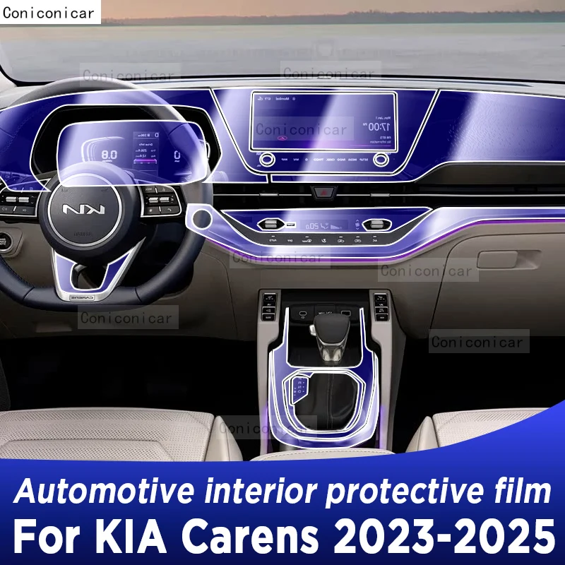 

Защитная пленка из ТПУ для приборной панели и навигации KIA Carens 2023-2025: наклейка от царапин для интерьера автомобиля