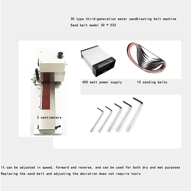 

220V Small Mini Water Scrub Belt Machine Add Water Drip Electric Polishing Machine Knife Grinder Artifact Desktop Grinding