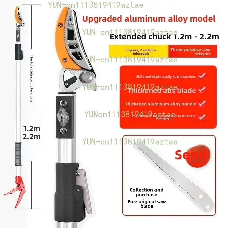Manual High-altitude Fruit Picker Telescopic Long Handle Folded Garden Harvest Tool