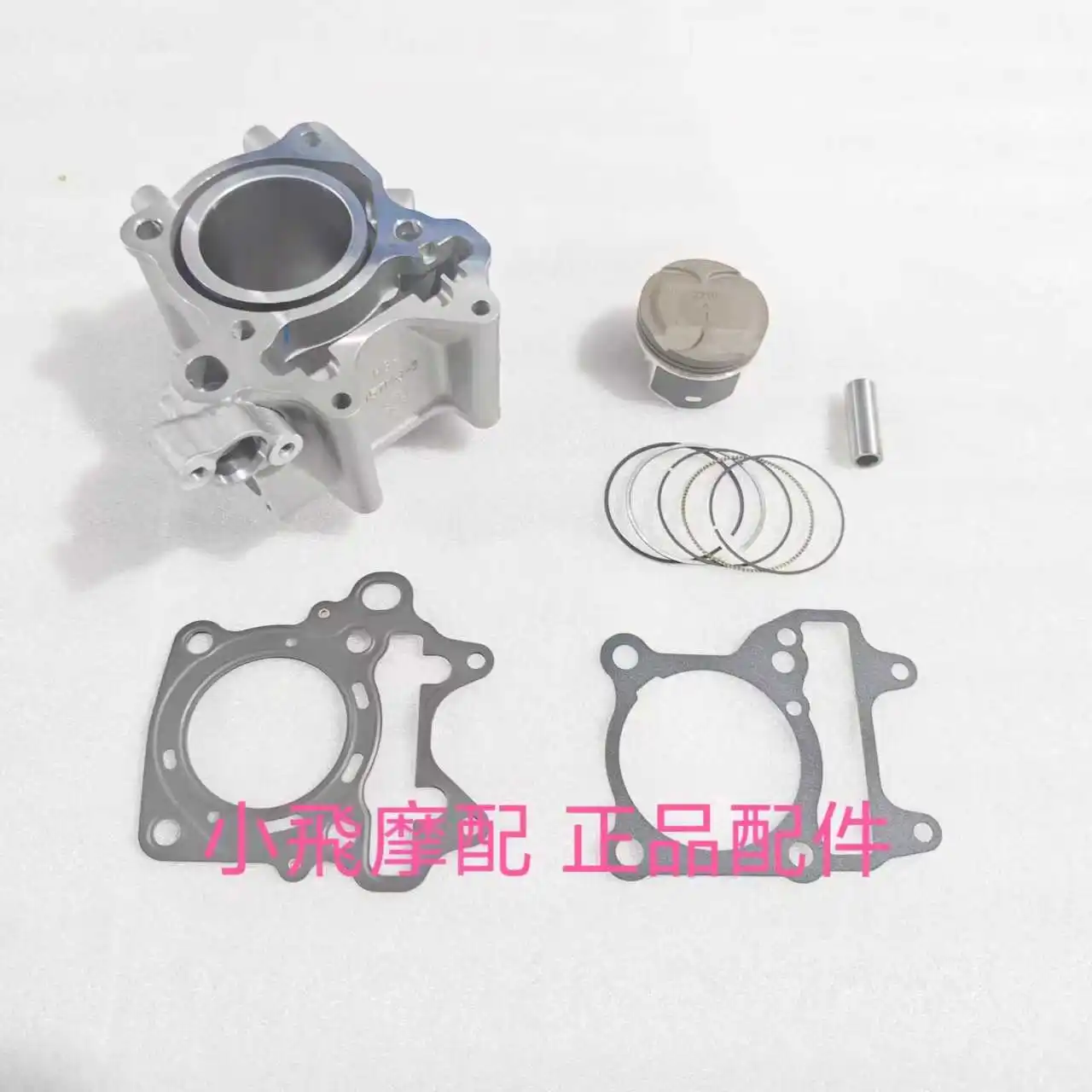 For Qjmotor Mtx125 Accessories Qj Motor Mtx 125 Cylinder Block Piston Ring Engine Gaskets Liner