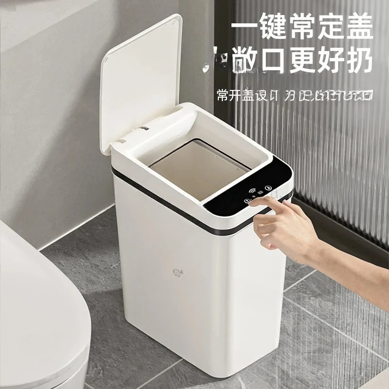 Smart trash can household strong battery life top cover sealing 12L large-capacity induction trash can