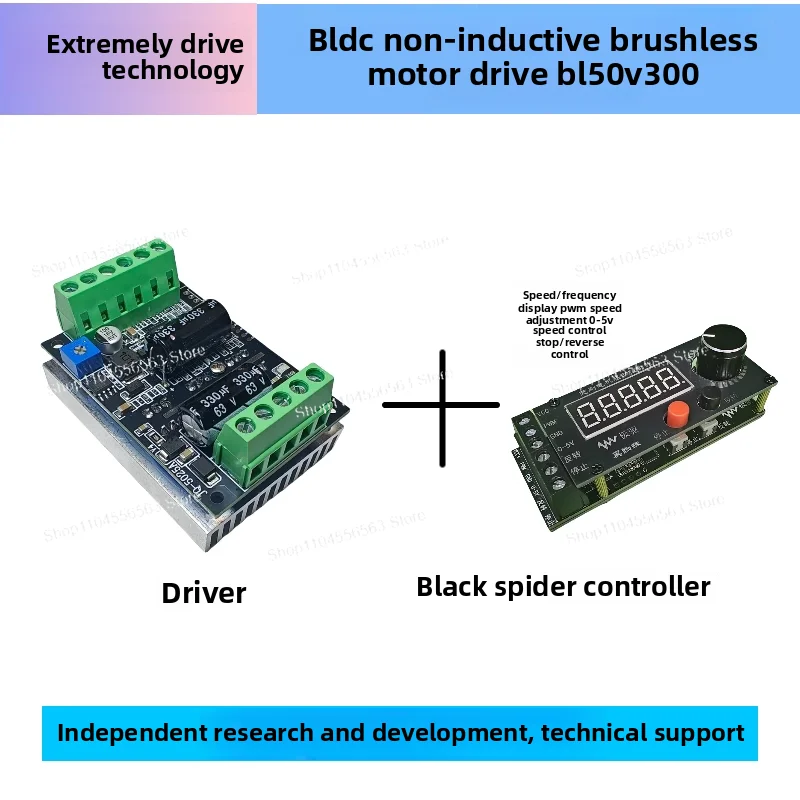 Płyta sterownika silnika BLDC 50 V 300 W — 3-fazowy sterownik bezszczotkowy ze sterowaniem do przodu/do tyłu, duża moc dla robotyki przemysłowej