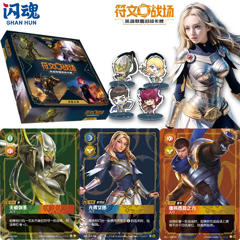 

Подлинная карта Rune Battlefield: League of Legends, пробная игра, коллекционные карты, аниме, периферийные игрушки, флэш-карта, подарки