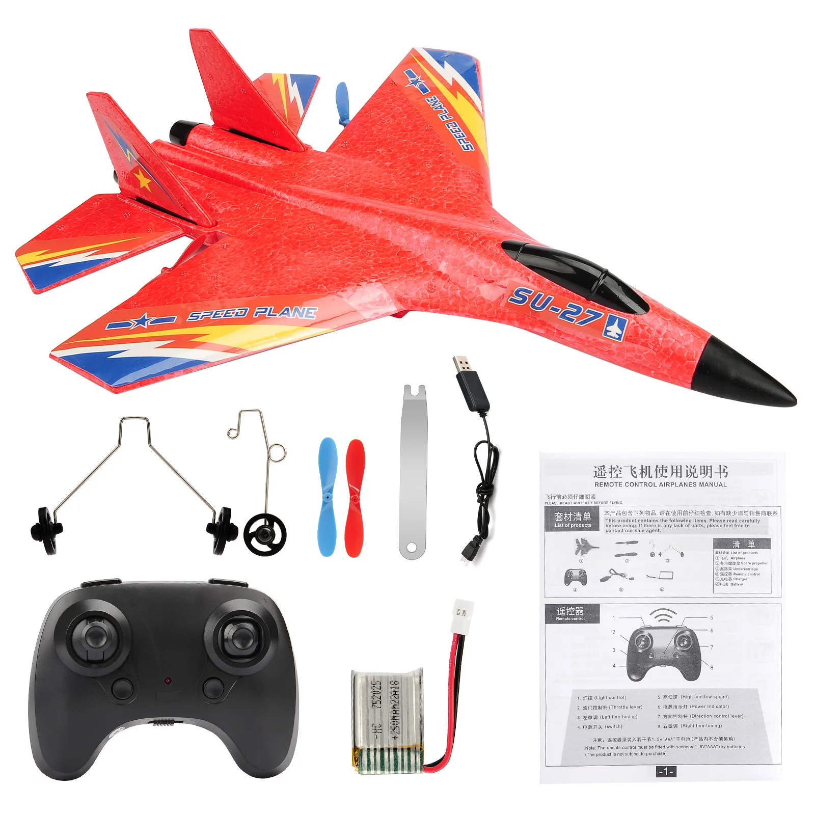 RC 飛行機 SU-27 航空機リモコンヘリコプター 2.4 グラム飛行機 EPP