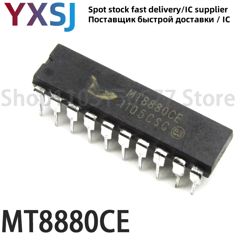 1piece Original MT8880CE MT8880 DIP-20 DTMF receiver driver interface chip IC