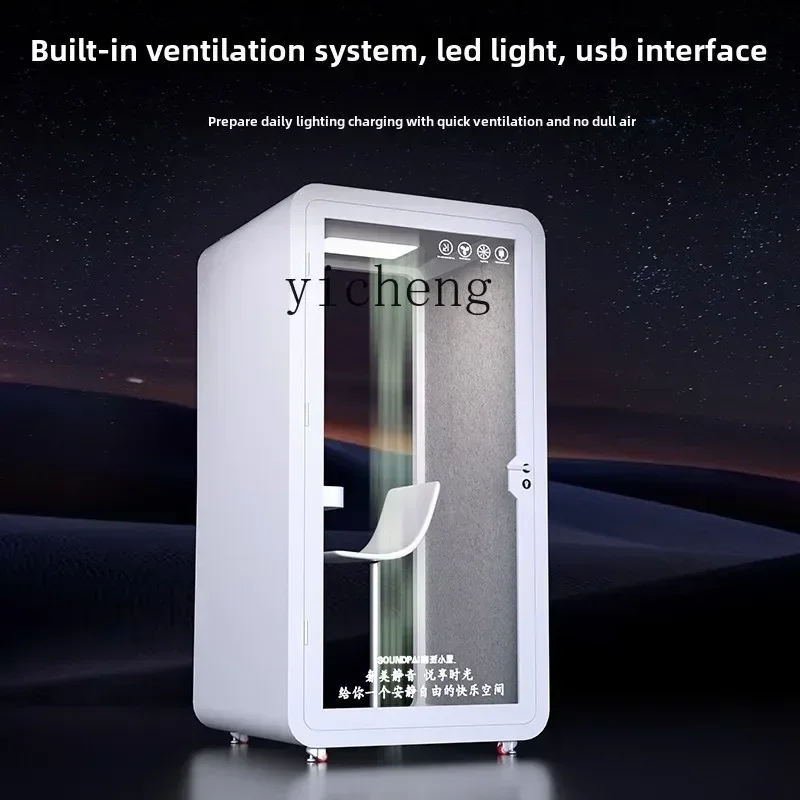 soundproof room household phone booth removable mobile recording studio soundproof silent compartment