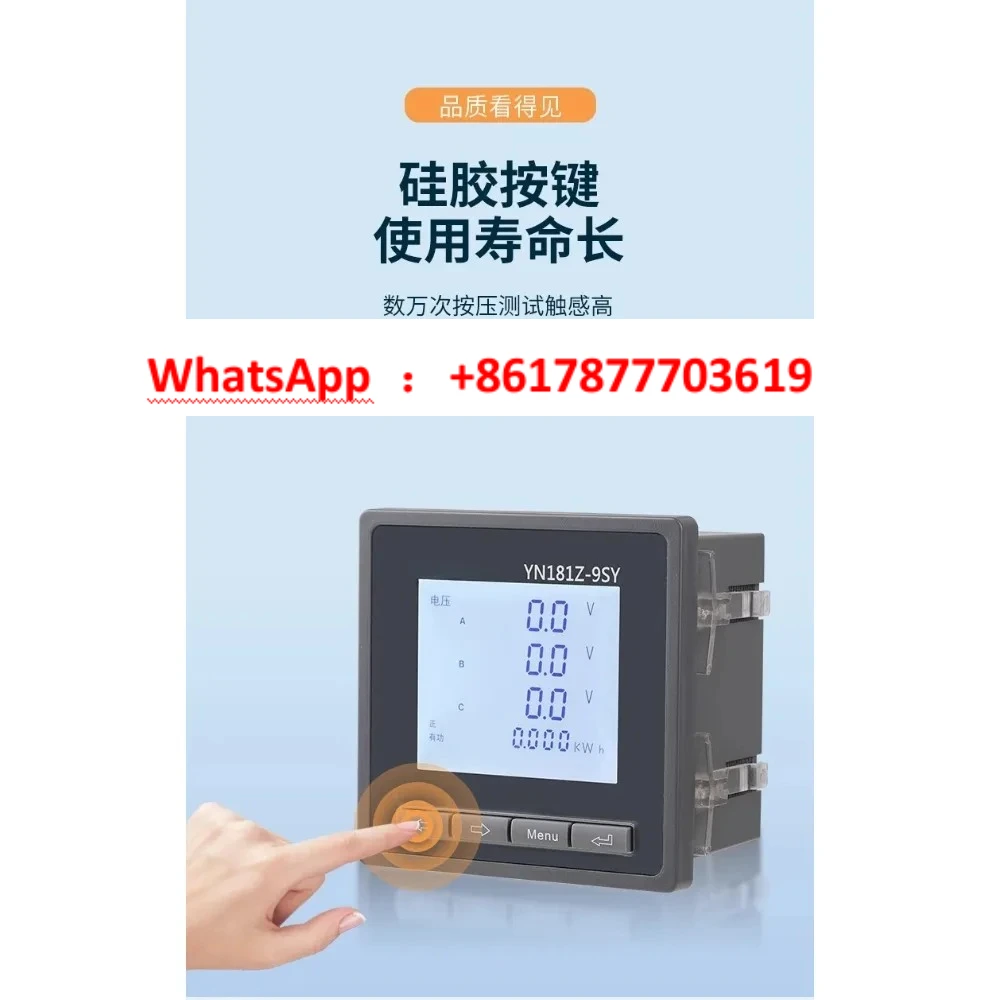 Three-phase multi-function power meter single-phase voltage and current  communication RS485 liquid crystal digital display