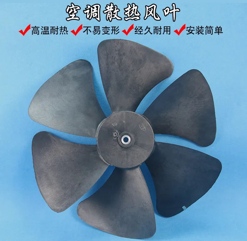 Complete models, plastic motor fan blades, special cooling fan blades for motor fan blades 90-6