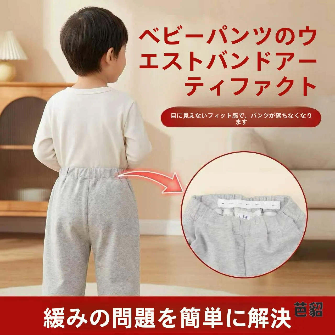 fivela-de-ajuste-de-cintura-para-calcas-infantis-ferramenta-anti-perda-para-apertar-a-cintura-de-calcas-de-bebe-fivela-de-cinto-elastico-ajustavel-para-jeans