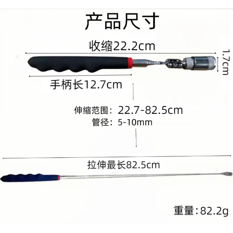 Alat Penjepit Magnetik Retraktil dengan Lampu, Cocok untuk Perbaikan Otomotif dan Perawatan Mekanik, Alat Bantu Perbaikan